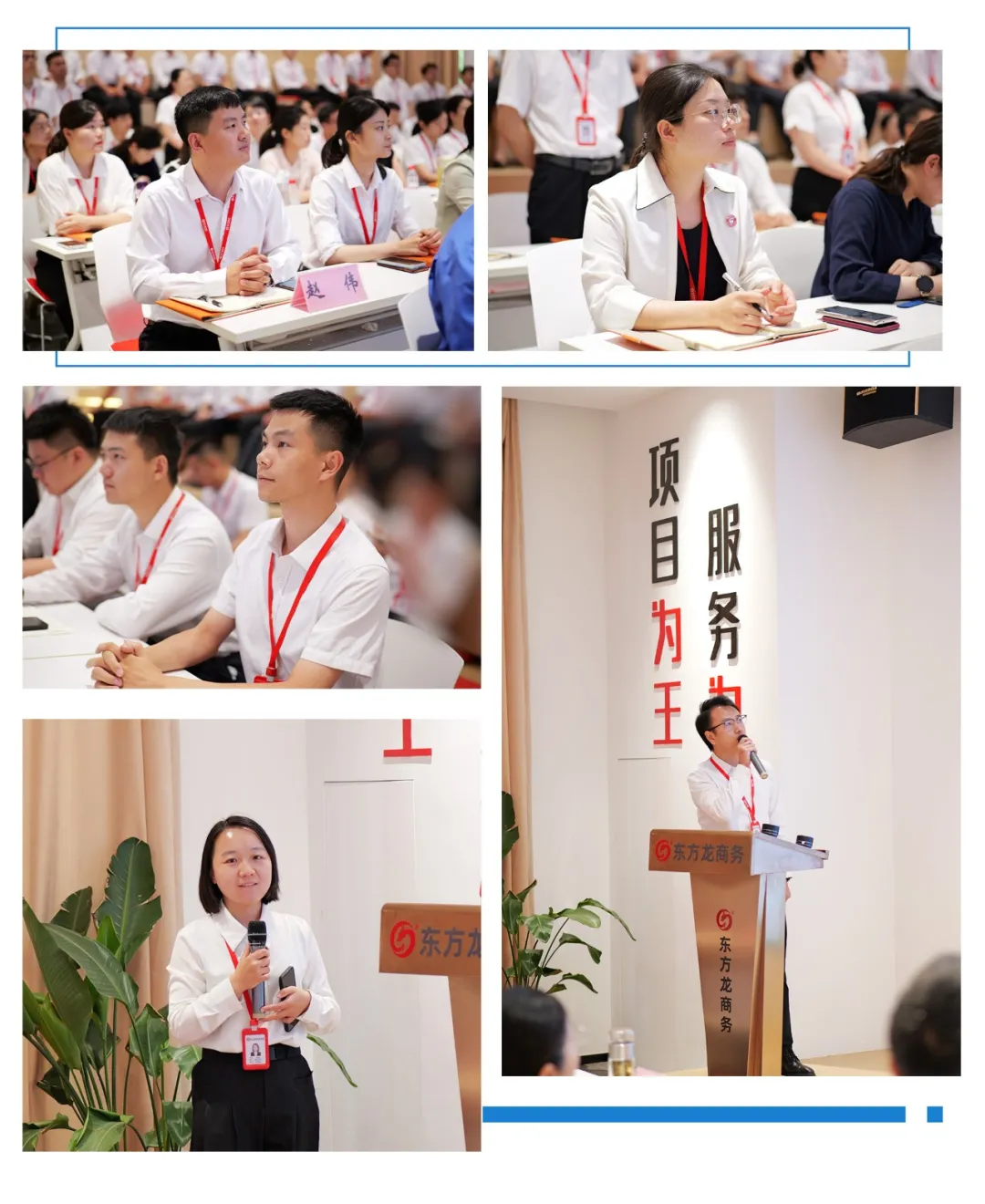 無懼高溫“烤”驗(yàn)，催化項(xiàng)目落地火熱進(jìn)行時(shí)！7月下旬，集團(tuán)共37個(gè)優(yōu)質(zhì)投資選址項(xiàng)目通過評(píng)估