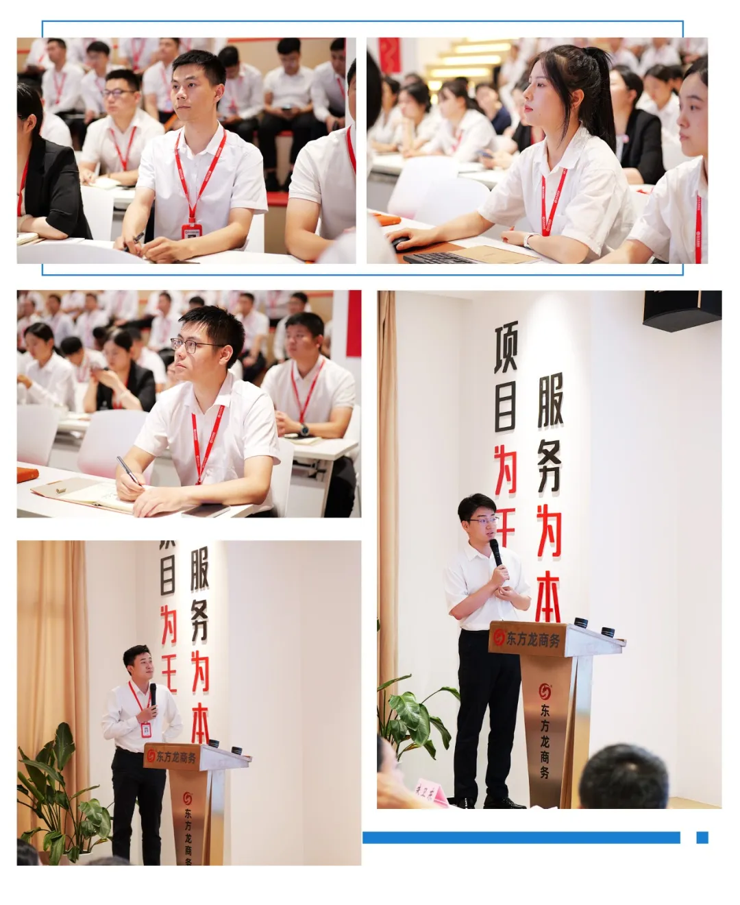 領航招商，項目先行！8月上旬，集團共45個優質投資選址項目通過評估