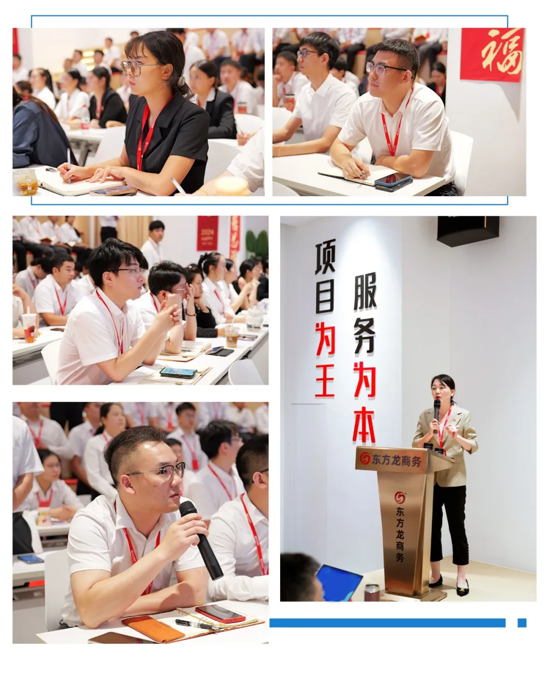 聚焦鏈?zhǔn)介_發(fā)，發(fā)展新質(zhì)生產(chǎn)力！8月下旬，集團(tuán)共37個(gè)優(yōu)質(zhì)投資選址項(xiàng)目通過評估