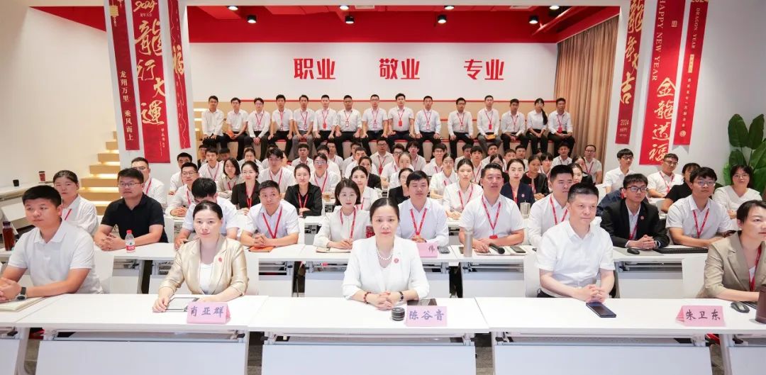 聚焦鏈?zhǔn)介_發(fā)，發(fā)展新質(zhì)生產(chǎn)力！8月下旬，集團(tuán)共37個(gè)優(yōu)質(zhì)投資選址項(xiàng)目通過評估