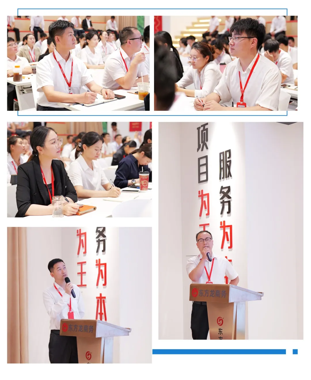 抓好項目開發先手棋，夯實項目落地硬支撐！9月上旬，集團共33個優質投資選址項目通過評估