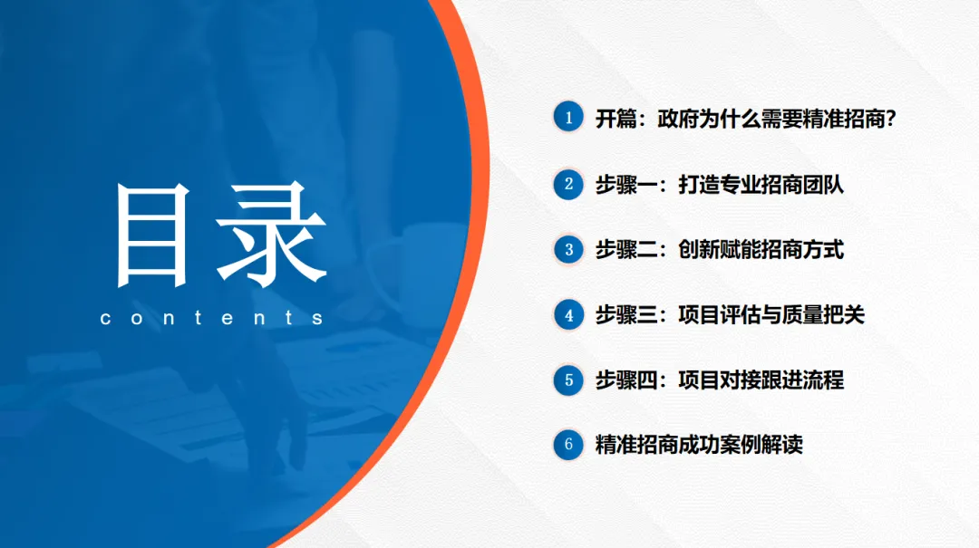 規模近百人！新形勢下，招商攻略通關秘籍！集團受邀赴貴州雙龍航空港經濟區開展政府專業委托招商實戰培訓！