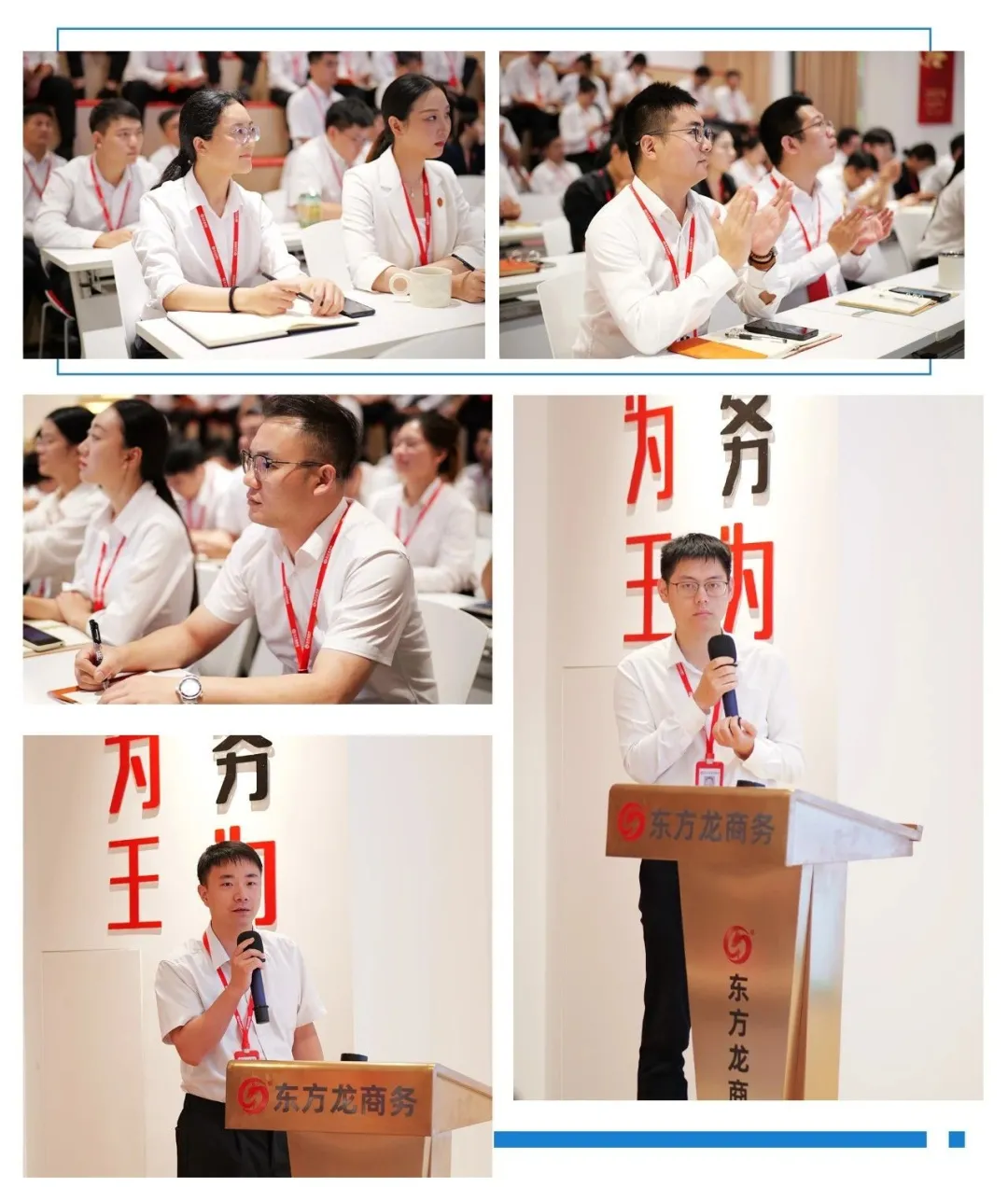 深耕政府，深耕產(chǎn)業(yè)，深耕企業(yè)！9月中旬，集團共36個優(yōu)質(zhì)投資選址項目通過評估