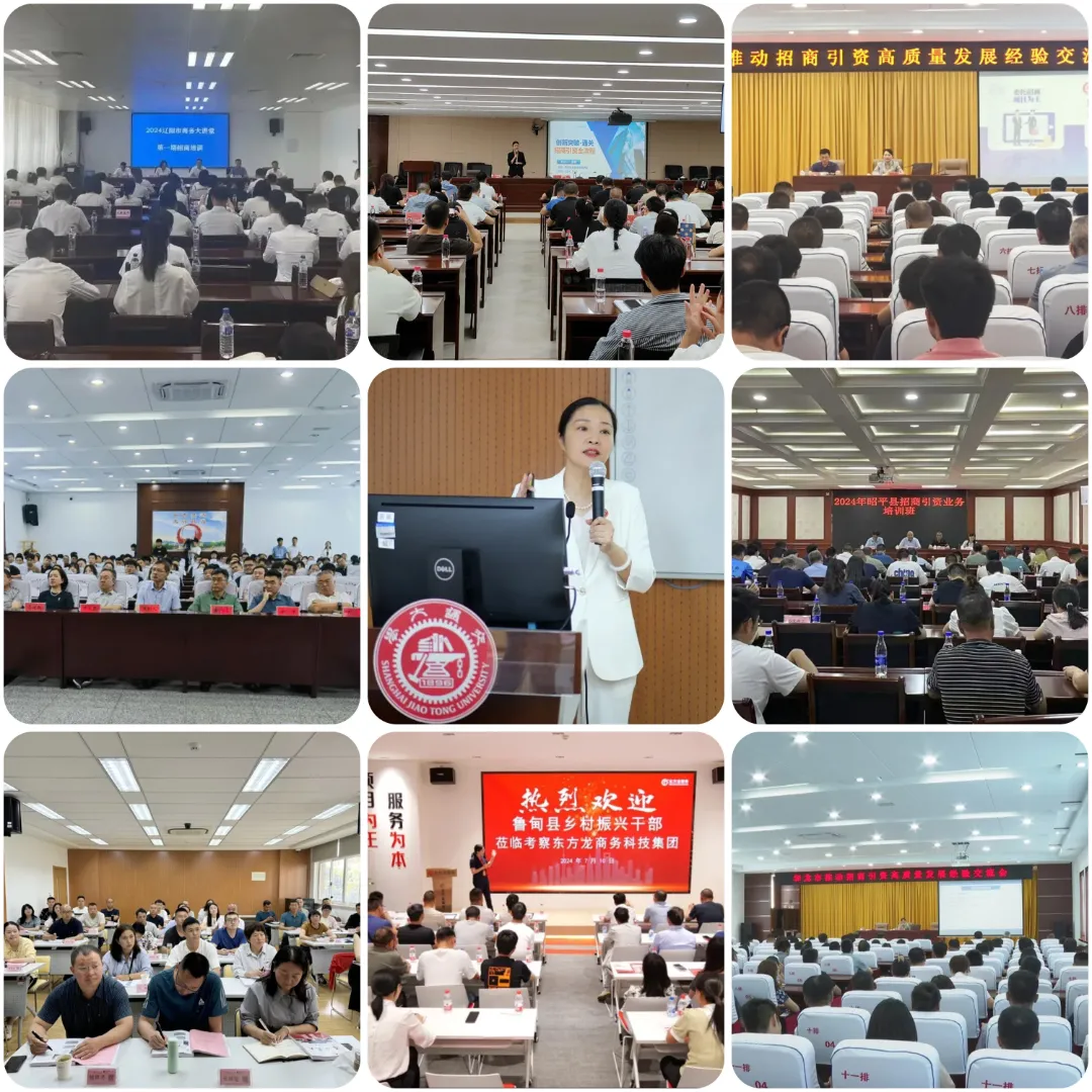【運(yùn)營(yíng)服務(wù)地圖】三季度簽約總投資體量達(dá)173.35億元！項(xiàng)目轉(zhuǎn)化率穩(wěn)步提升！