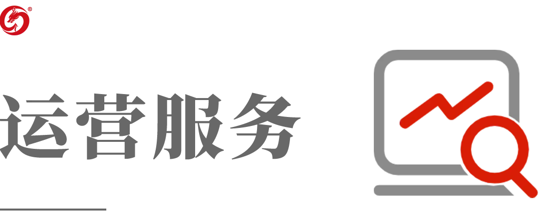 【運(yùn)營(yíng)服務(wù)地圖】三季度簽約總投資體量達(dá)173.35億元！項(xiàng)目轉(zhuǎn)化率穩(wěn)步提升！