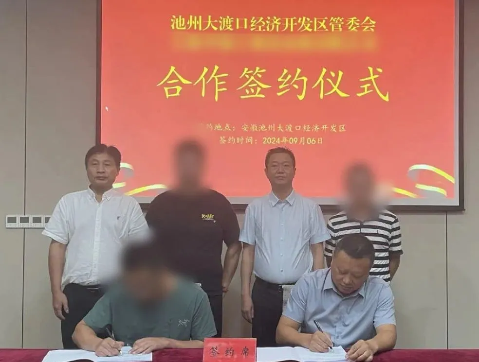【運(yùn)營(yíng)服務(wù)地圖】三季度簽約總投資體量達(dá)173.35億元！項(xiàng)目轉(zhuǎn)化率穩(wěn)步提升！