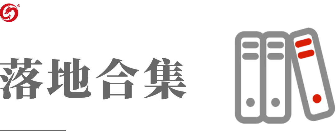 【運(yùn)營(yíng)服務(wù)地圖】三季度簽約總投資體量達(dá)173.35億元！項(xiàng)目轉(zhuǎn)化率穩(wěn)步提升！