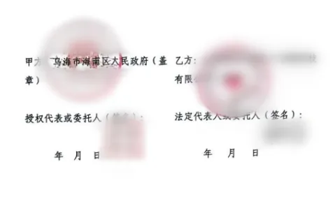4個月！專精特新新能源電池擴建投資選址項目方與內蒙古烏海海南區簽訂正式協議！