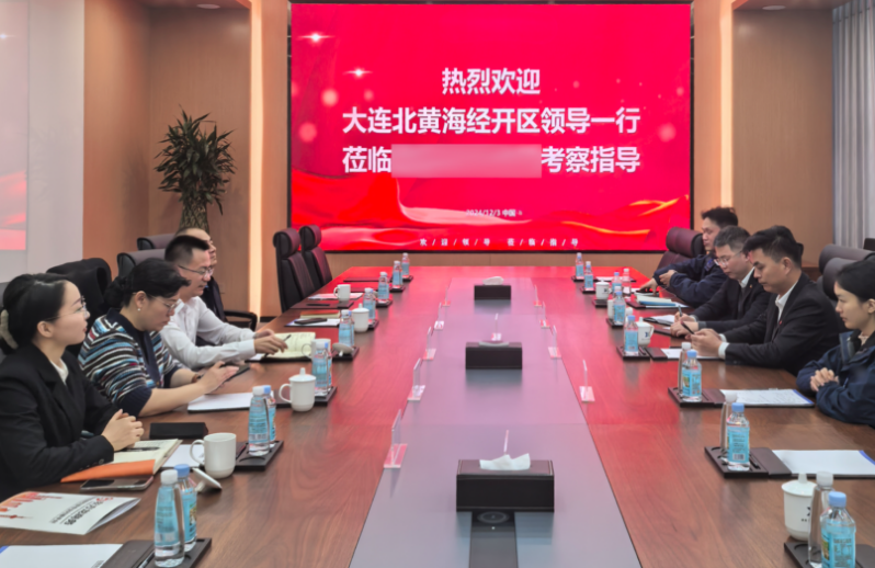 中國馳名商標品牌，近百項專利！遼寧大連北黃海經開區實地對接擬上市大型集團就新能源綜合利用投資選址項目