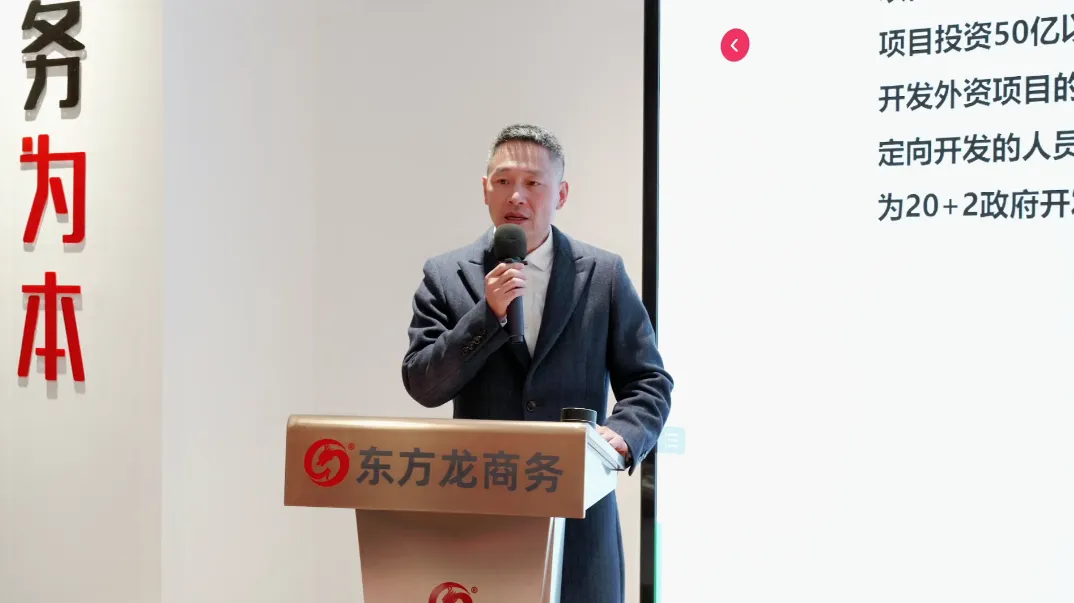 火拼“四季度”，決勝“大干100天”！12月中旬，集團共39個優質投資選址項目通過評估