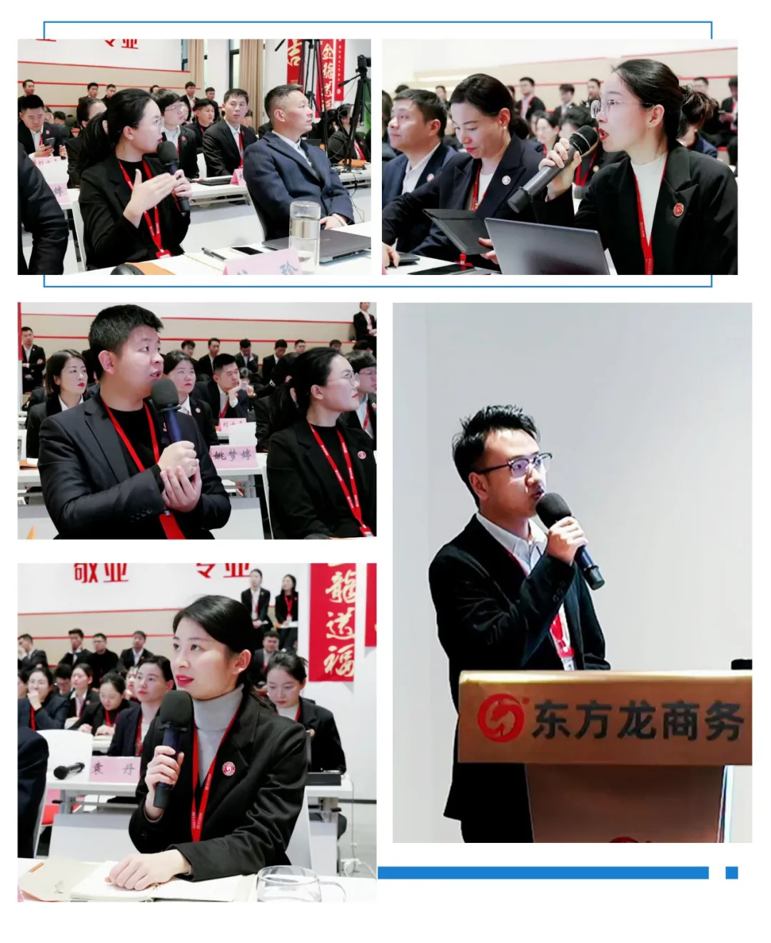 火拼“四季度”，決勝“大干100天”！12月中旬，集團共39個優質投資選址項目通過評估