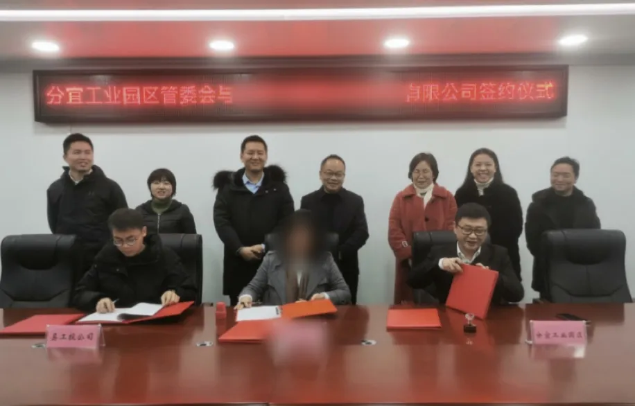 僅2個(gè)多月！集團(tuán)推動(dòng)工控觸摸屏總成投資選址項(xiàng)目成功落戶江西新余分宜縣