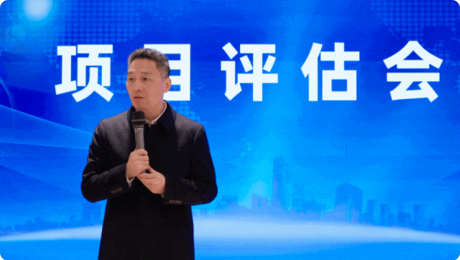 2024項目精研鋪路，2025招商闊步前行！12月下旬，集團共33個優質投資選址項目通過評估