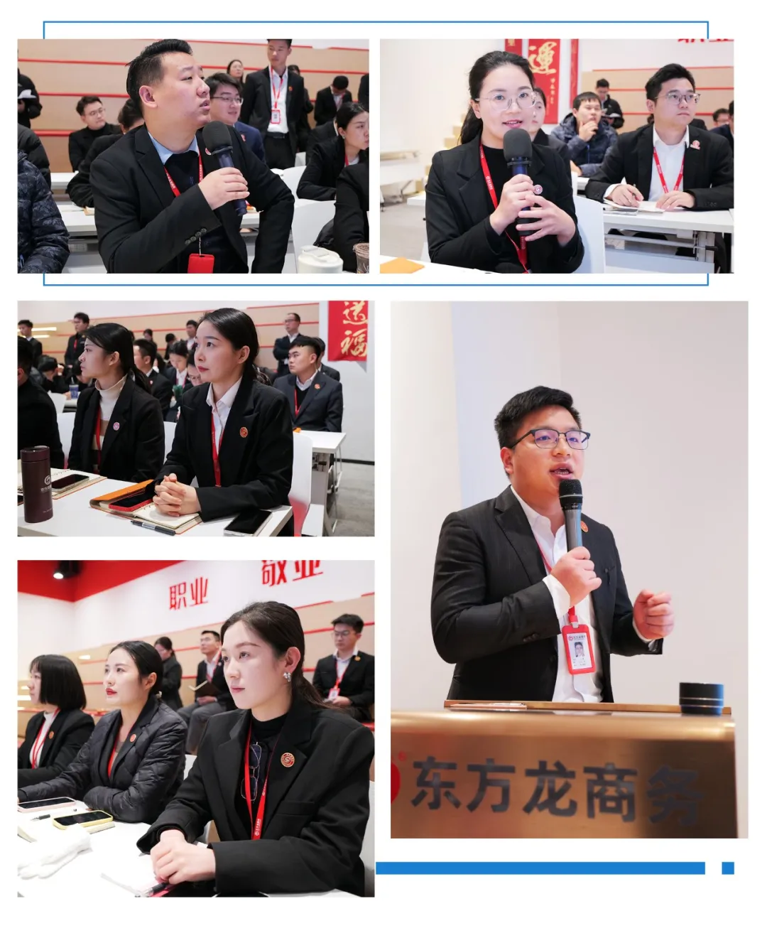 2024項目精研鋪路，2025招商闊步前行！12月下旬，集團共33個優質投資選址項目通過評估