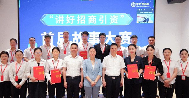 【2024年度運(yùn)營(yíng)服務(wù)地圖】全年新項(xiàng)目開(kāi)發(fā)體量達(dá)1953.26億元，總投資達(dá)609億的優(yōu)質(zhì)項(xiàng)目精準(zhǔn)落地