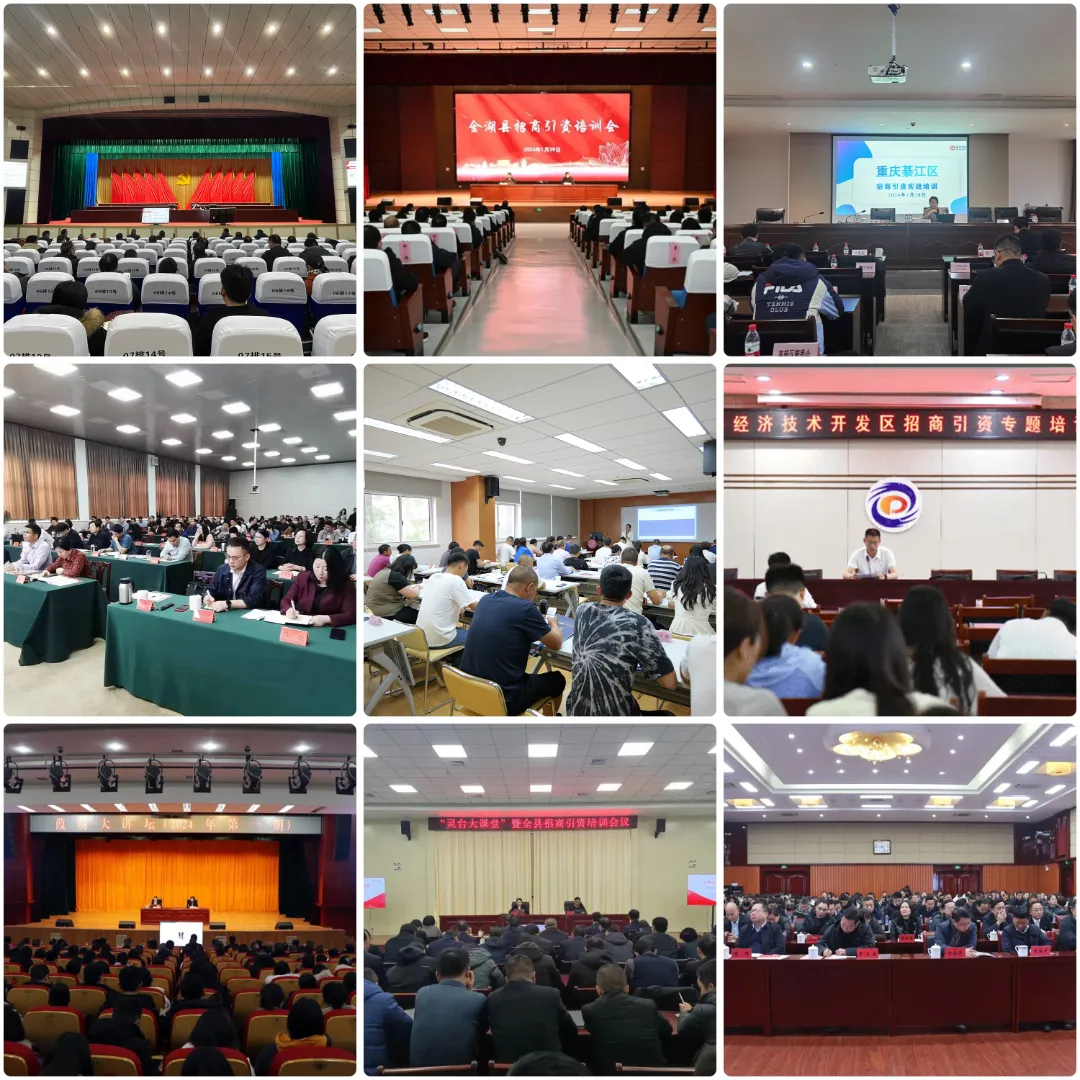 【2024年度運(yùn)營(yíng)服務(wù)地圖】全年新項(xiàng)目開(kāi)發(fā)體量達(dá)1953.26億元，總投資達(dá)609億的優(yōu)質(zhì)項(xiàng)目精準(zhǔn)落地
