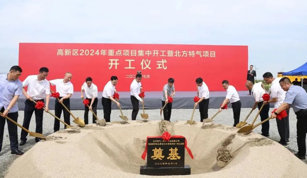 【2024年度運(yùn)營(yíng)服務(wù)地圖】全年新項(xiàng)目開(kāi)發(fā)體量達(dá)1953.26億元，總投資達(dá)609億的優(yōu)質(zhì)項(xiàng)目精準(zhǔn)落地
