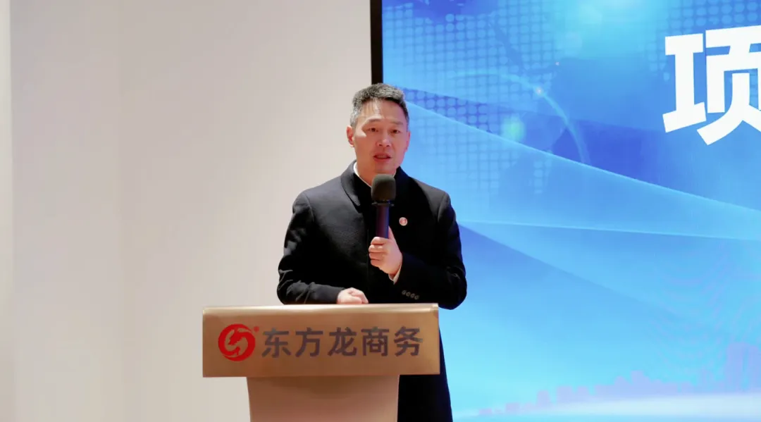 年終沖刺，年后開門紅蓄勢待發(fā)！1月中旬，集團共41個優(yōu)質投資選址項目通過評估