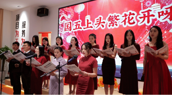 蛇來(lái)運(yùn)轉(zhuǎn)，共征新程——東方龍商務(wù)年度慶典璀璨落幕！