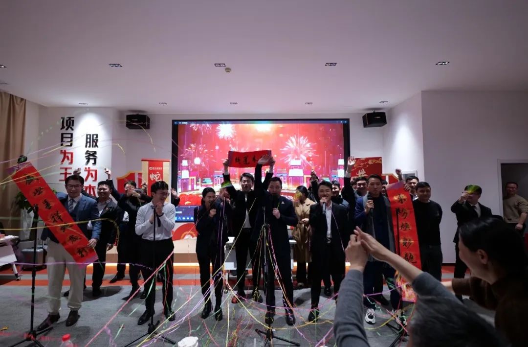 蛇來(lái)運(yùn)轉(zhuǎn)，共征新程——東方龍商務(wù)年度慶典璀璨落幕！