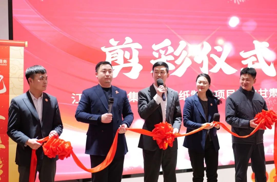 蛇來(lái)運(yùn)轉(zhuǎn)，共征新程——東方龍商務(wù)年度慶典璀璨落幕！