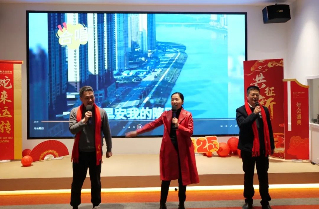 蛇來(lái)運(yùn)轉(zhuǎn)，共征新程——東方龍商務(wù)年度慶典璀璨落幕！