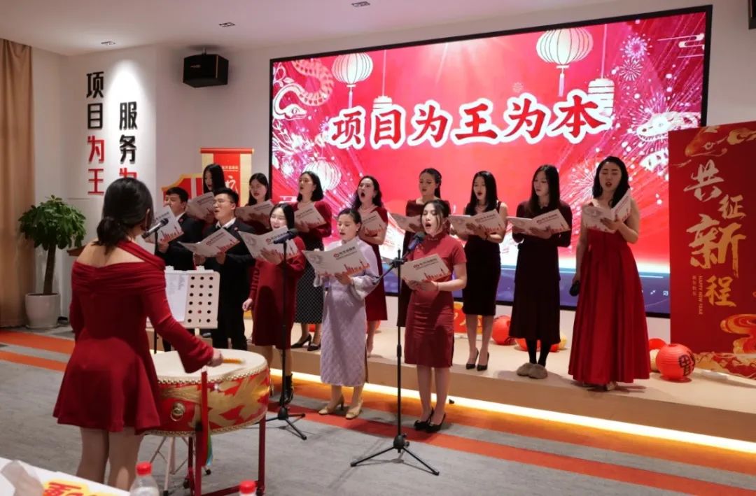 蛇來(lái)運(yùn)轉(zhuǎn)，共征新程——東方龍商務(wù)年度慶典璀璨落幕！