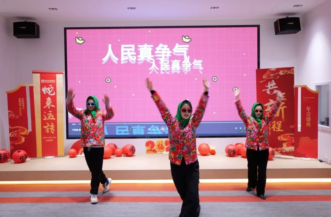 蛇來(lái)運(yùn)轉(zhuǎn)，共征新程——東方龍商務(wù)年度慶典璀璨落幕！