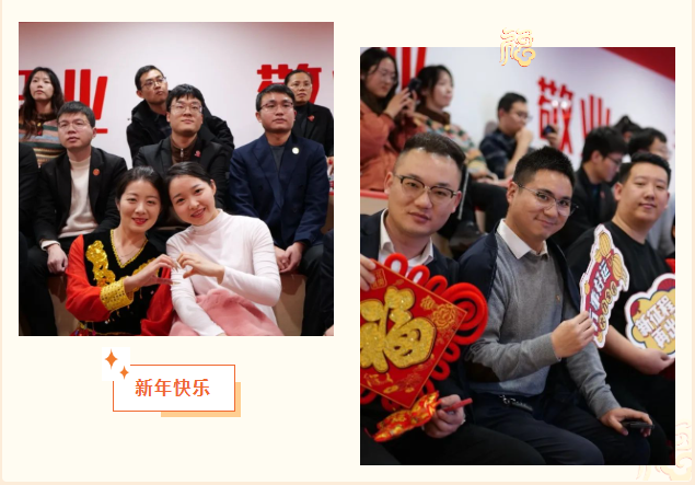蛇來(lái)運(yùn)轉(zhuǎn)，共征新程——東方龍商務(wù)年度慶典璀璨落幕！