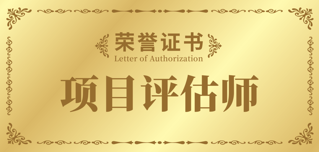 上海東方龍商務集團2024年度專業招商十大新聞熱點一睹為快！