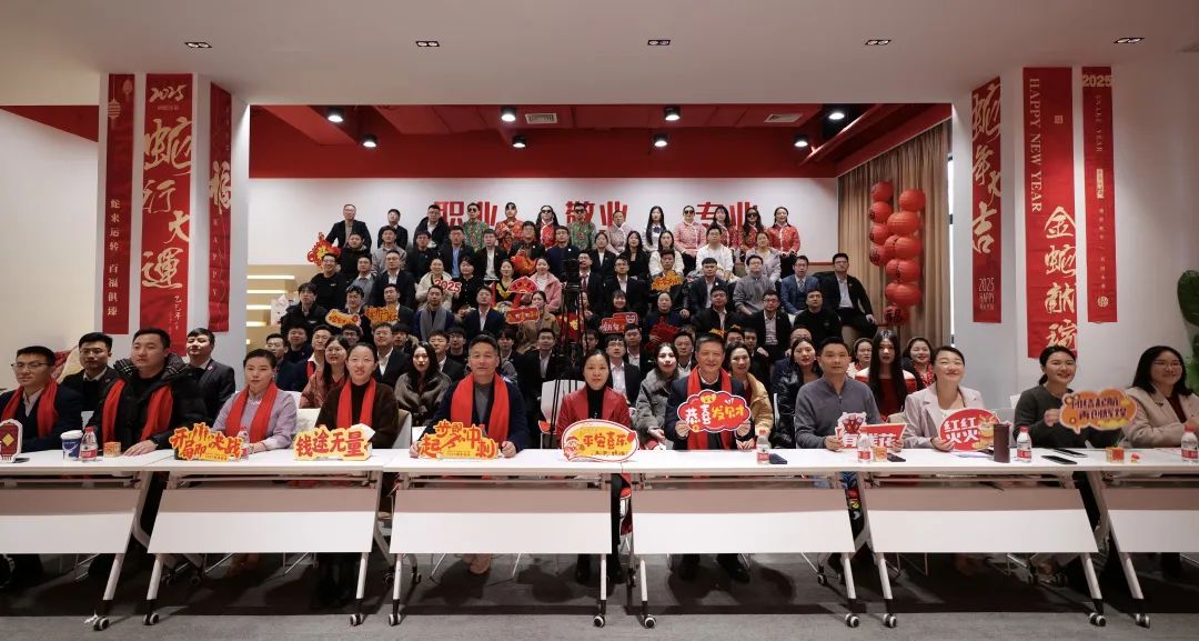 上海東方龍商務集團2024年度專業招商十大新聞熱點一睹為快！
