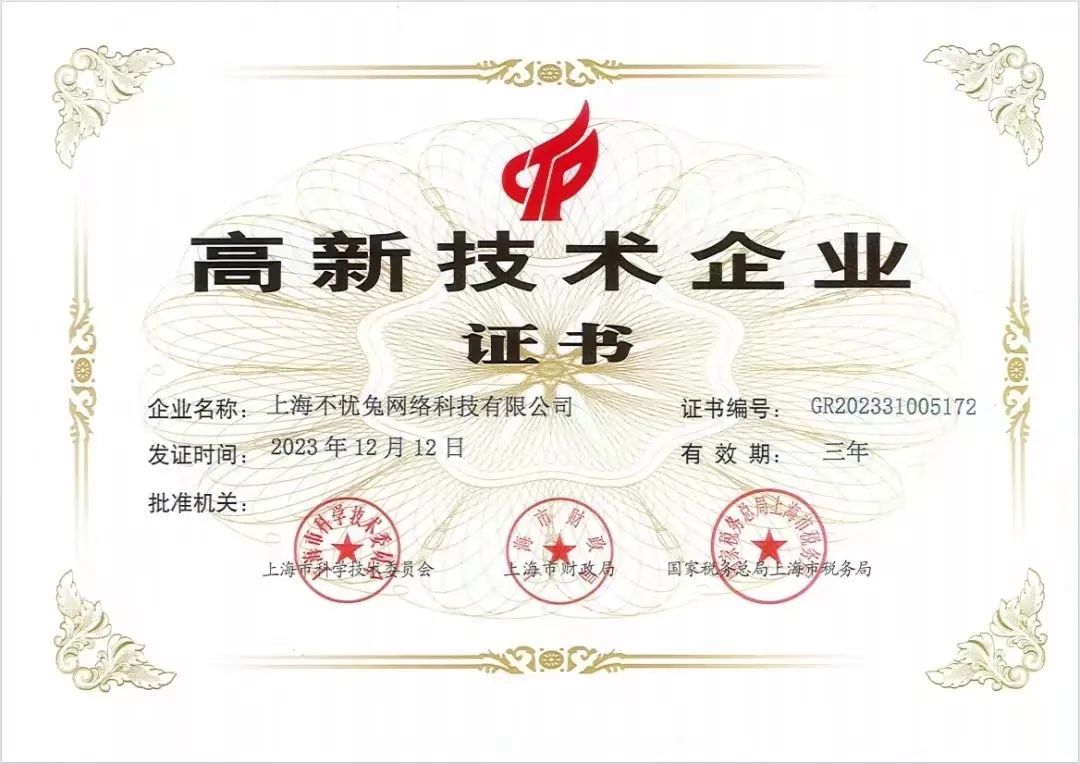 爆火！DeepSeek也太懂上海東方龍商務(wù)集團(tuán)了！