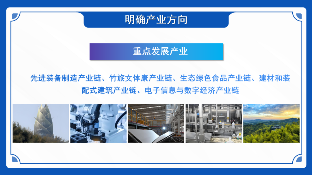 破解新經濟形勢下招商難題！集團受邀赴湖南益陽桃江高新區做專業招商引資實戰培訓