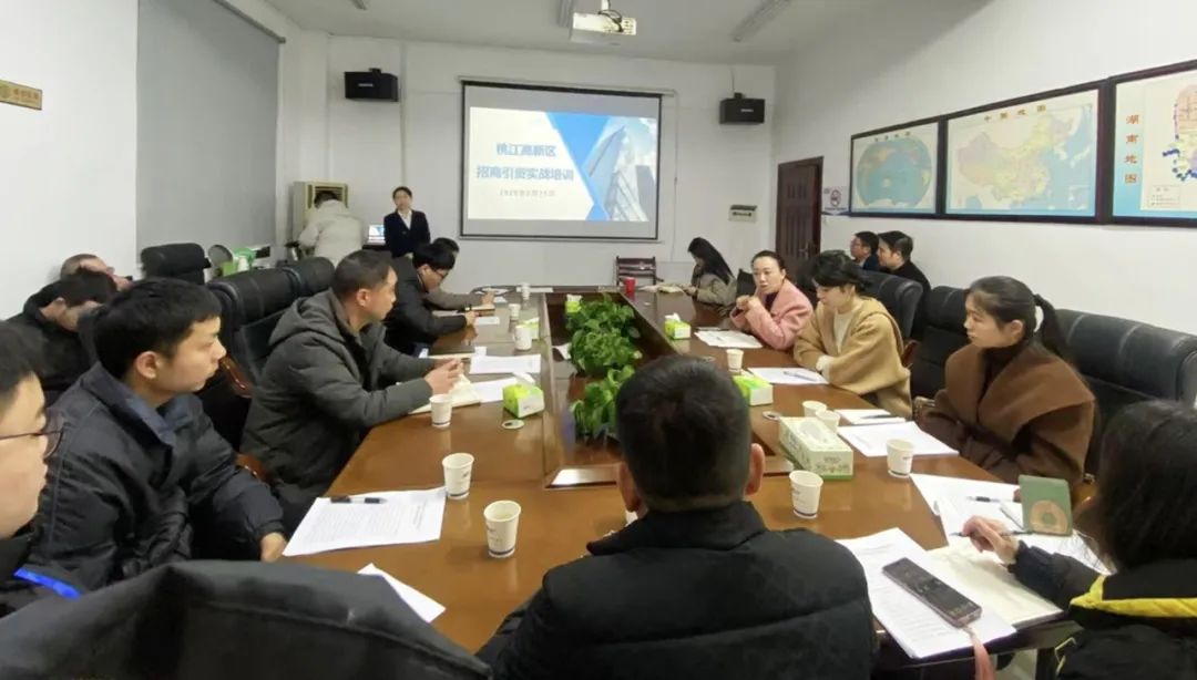 破解新經濟形勢下招商難題！集團受邀赴湖南益陽桃江高新區做專業招商引資實戰培訓
