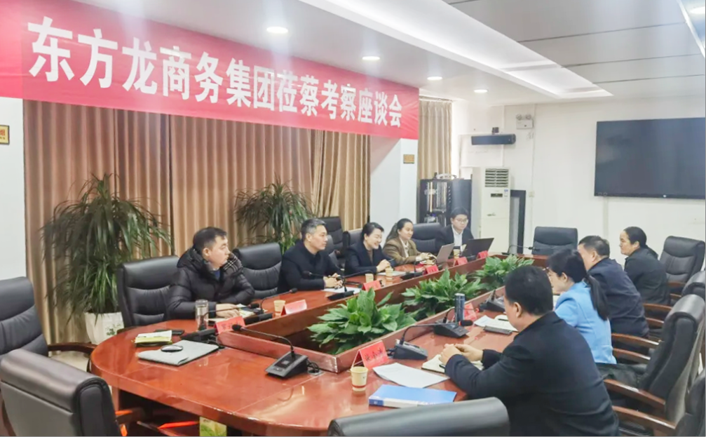河南駐馬店上蔡縣產業招商調研行！集團領導帶隊，為地方產業招商圖譜定制探尋思路！