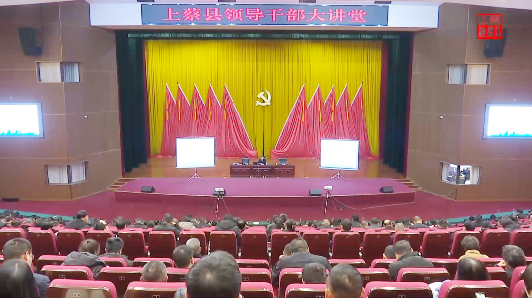 培訓規模近400人！集團副總裁應邀赴河南駐馬店上蔡縣做專業招商實戰培訓