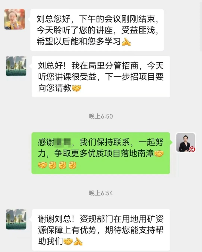 培訓(xùn)規(guī)模超200人！集團(tuán)副總裁應(yīng)邀赴湖北襄陽(yáng)南漳縣做專業(yè)招商實(shí)戰(zhàn)培訓(xùn)