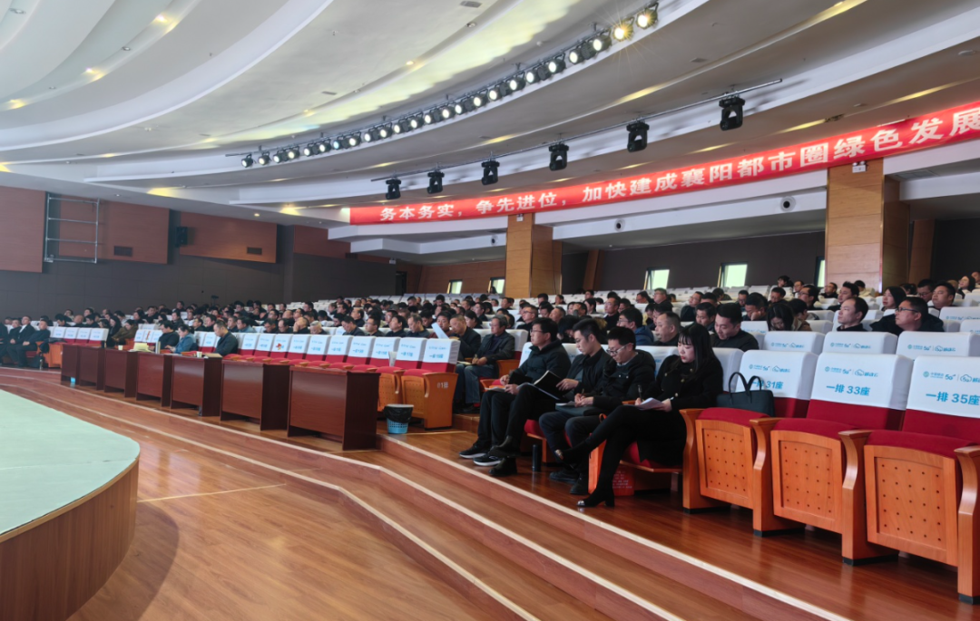 培訓(xùn)規(guī)模超200人！集團(tuán)副總裁應(yīng)邀赴湖北襄陽(yáng)南漳縣做專業(yè)招商實(shí)戰(zhàn)培訓(xùn)