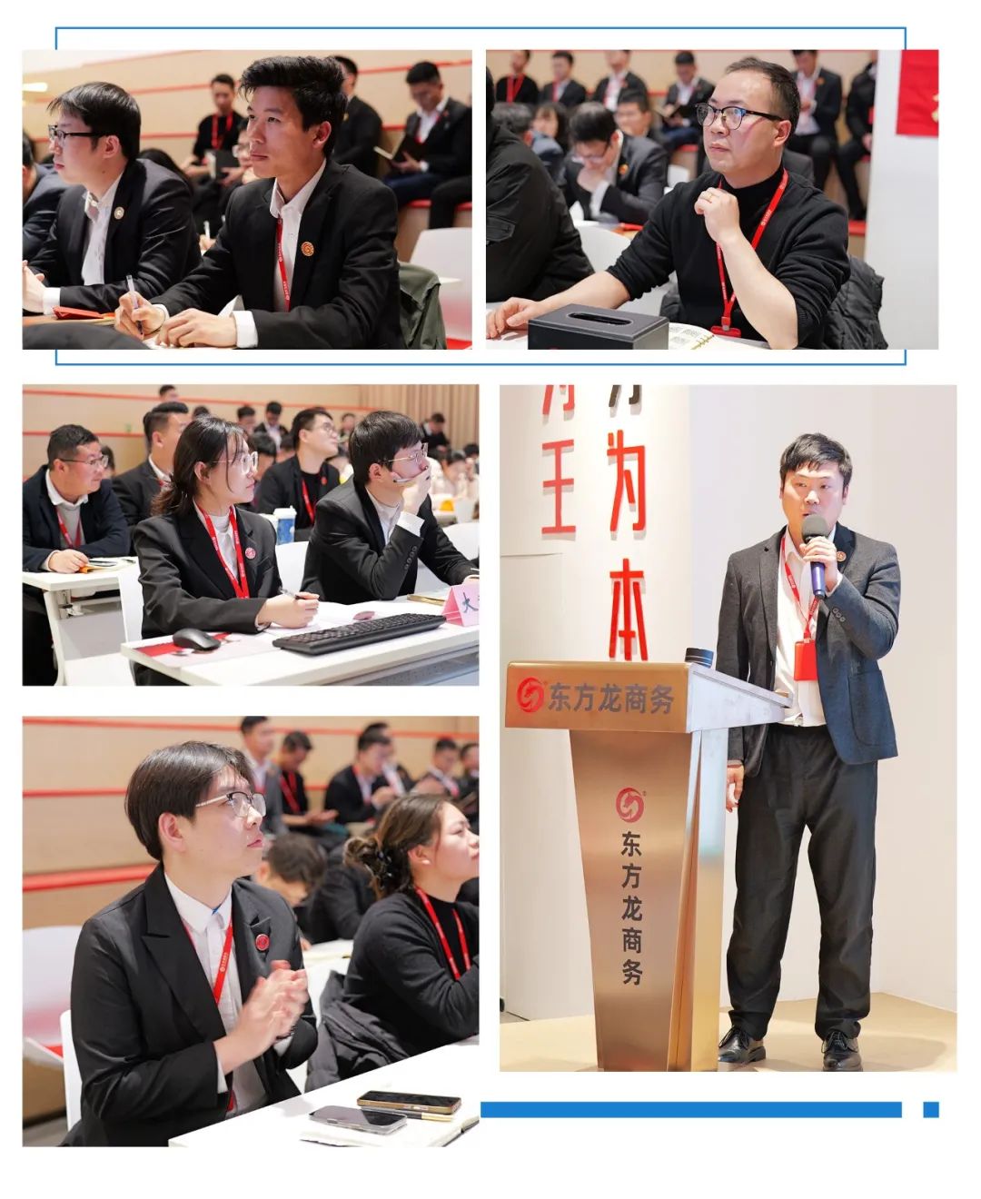 夯實(shí)開發(fā)根基，打造項(xiàng)目落地閉環(huán)！2月下旬，集團(tuán)共30個(gè)優(yōu)質(zhì)投資選址項(xiàng)目通過評(píng)估