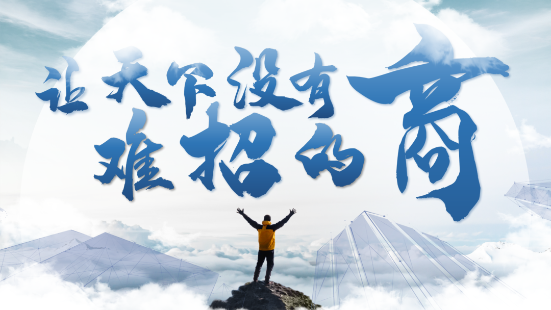 培訓規(guī)模近百人！集團運營對接部總經(jīng)理應邀為浙江杭州淳安縣做招商實戰(zhàn)培訓