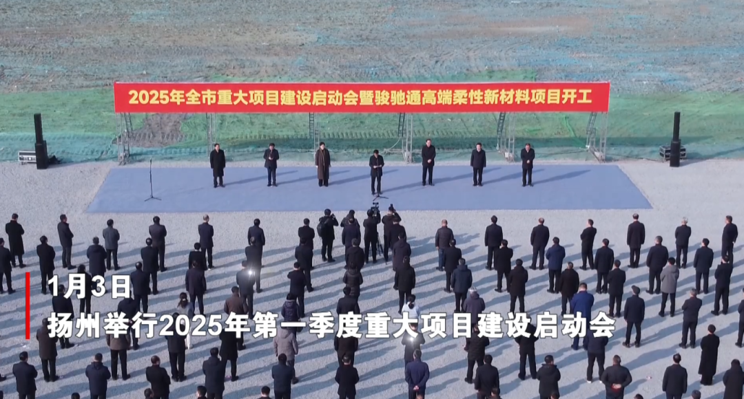 一季度項目落地服務“滿堂紅”，奔跑“二季度”全面打響！
