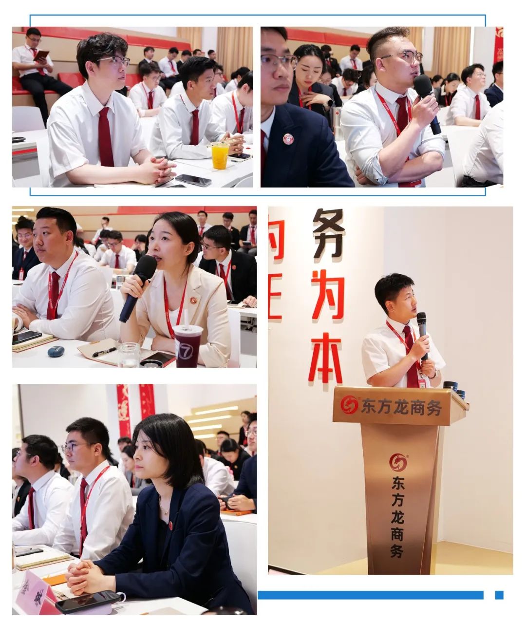 五一節(jié)前項目強勢儲備開發(fā)！4月下旬，集團共33個優(yōu)質(zhì)投資選址項目通過評估