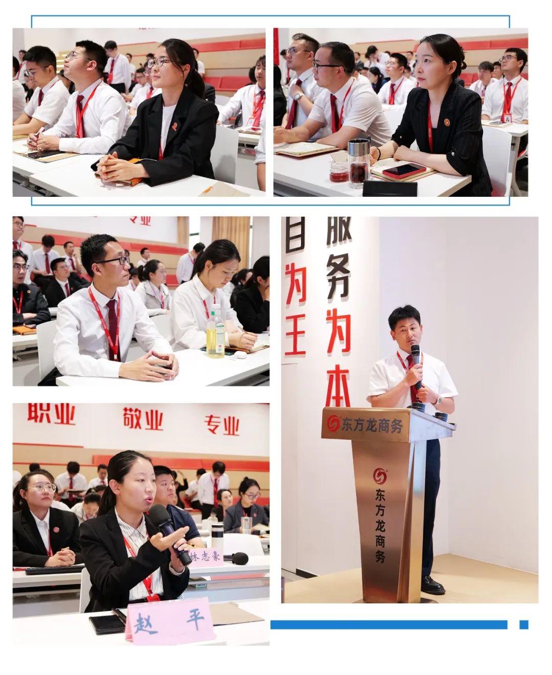 聚集大產業、大鏈主項目，帶動大發展！5月下旬，集團共31個優質投資選址項目通過評估