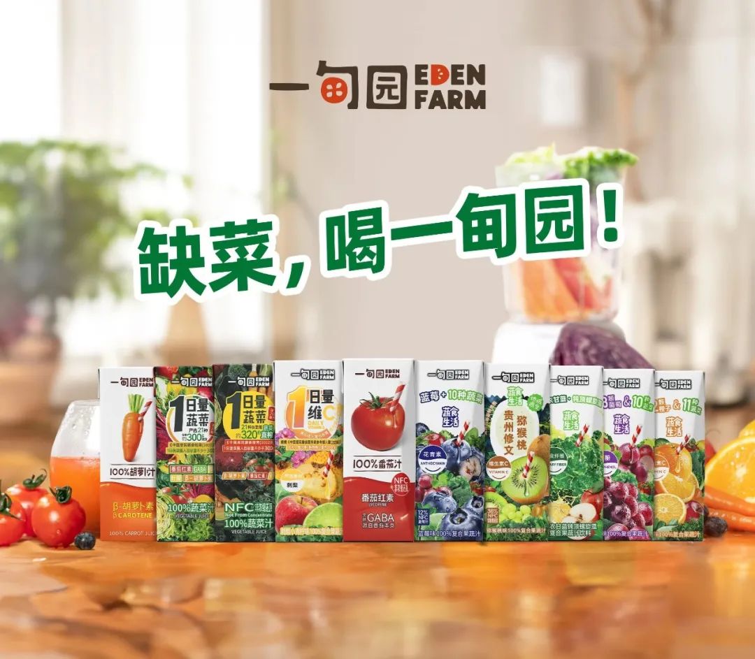 總投資5億！一甸園飲料江蘇工廠盛大啟動(dòng)，NFC果蔬汁生產(chǎn)線正式投產(chǎn)