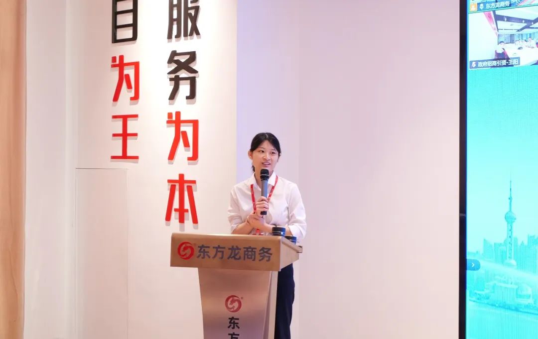 笑淚交織，群雄逐鹿！上海東方龍商務集團第二屆“招商引資”故事大賽成功舉行