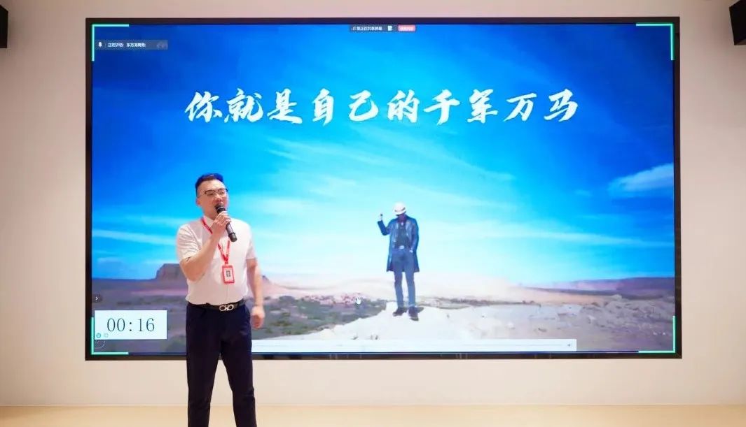 笑淚交織，群雄逐鹿！上海東方龍商務集團第二屆“招商引資”故事大賽成功舉行