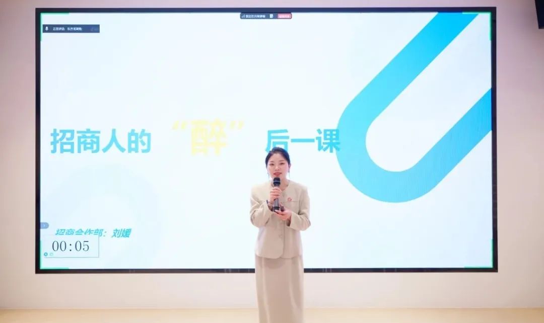 笑淚交織，群雄逐鹿！上海東方龍商務集團第二屆“招商引資”故事大賽成功舉行