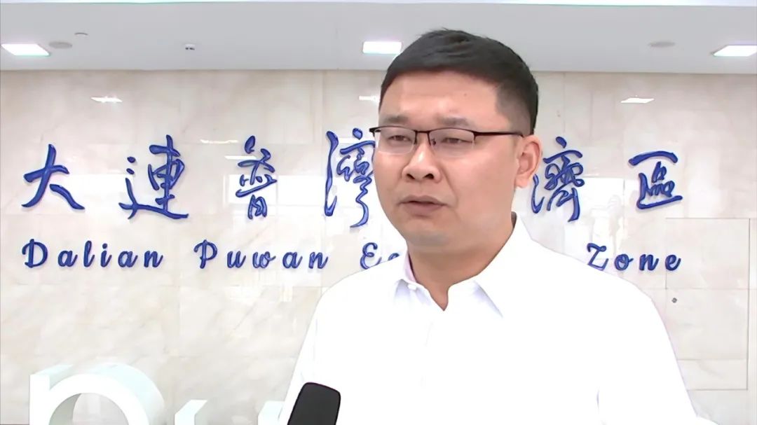 《大連新聞》聚焦普灣經(jīng)濟(jì)區(qū)，數(shù)說爭先進(jìn)位發(fā)展實(shí)效