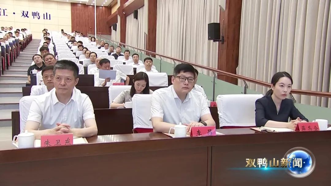 培訓(xùn)規(guī)模超500人！上海東方龍商務(wù)集團(tuán)應(yīng)邀為黑龍江雙鴨山市做專業(yè)招商實(shí)戰(zhàn)培訓(xùn)