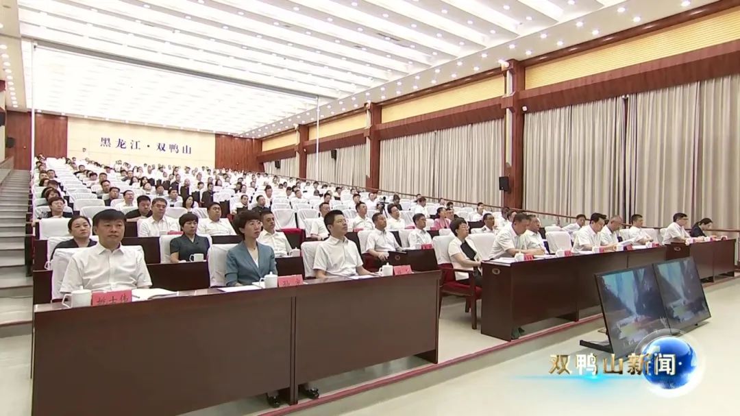 培訓(xùn)規(guī)模超500人！上海東方龍商務(wù)集團(tuán)應(yīng)邀為黑龍江雙鴨山市做專業(yè)招商實(shí)戰(zhàn)培訓(xùn)